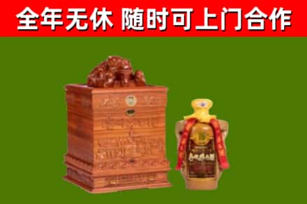开封烟酒回收80陈年贵州茅台酒.jpg